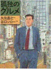 美食之旅 免费观看完整版
